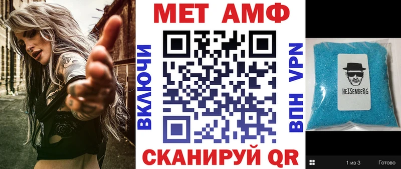 Купить закладки  Чудово  АМФ VHQ 