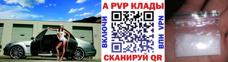 Купить где  Чудово  Alpha PVP СК КРИС 