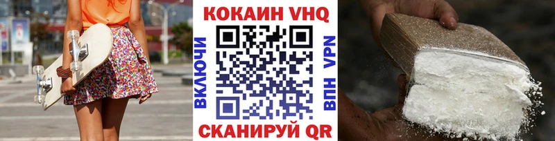 Кокаин Боливия  Купить закладки  Чудово 