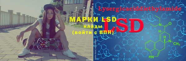альфа пвп Михайлов