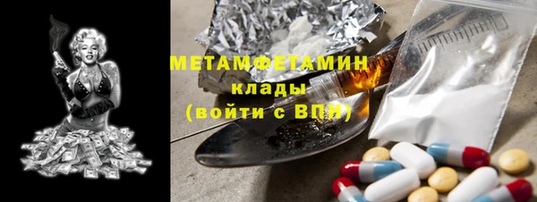 спайс Михайловка