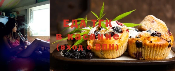 шишки Михайловск
