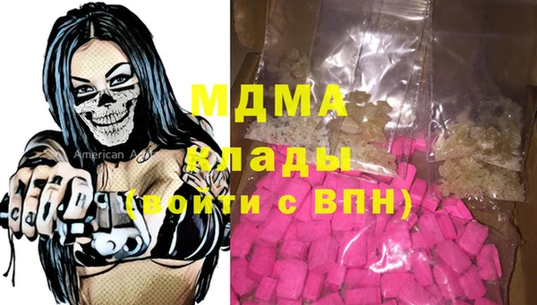 альфа пвп Михайлов