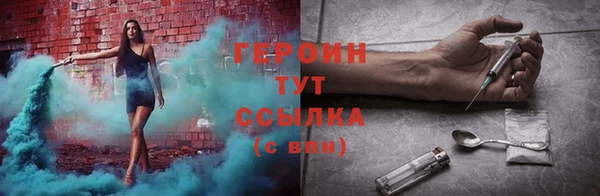 спайс Михайловка