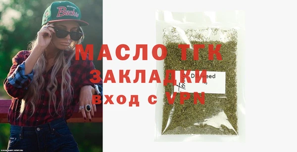 шишки Михайловск