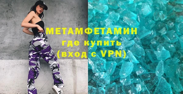 альфа пвп Михайлов