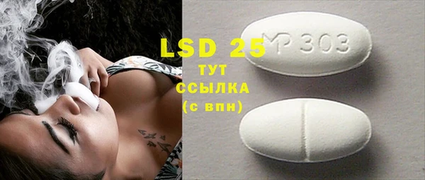 альфа пвп Михайлов