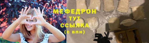 альфа пвп Михайлов