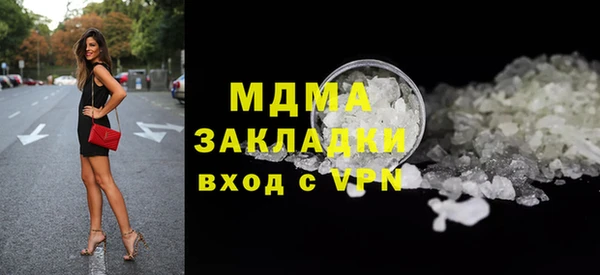 альфа пвп Михайлов