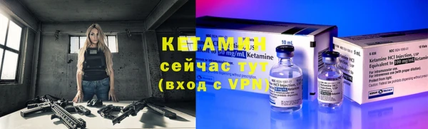 спайс Михайловка