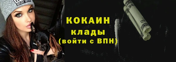 альфа пвп Михайлов