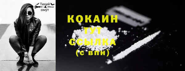 спайс Михайловка