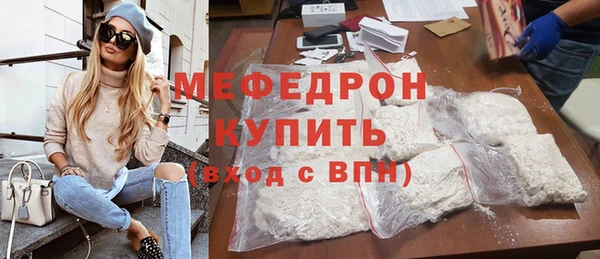 шишки Михайловск