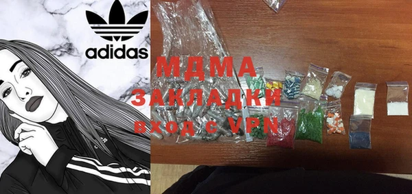 альфа пвп Михайлов