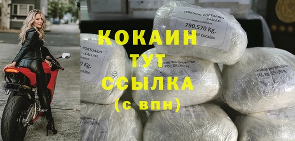 спайс Михайловка