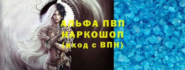 альфа пвп Михайлов
