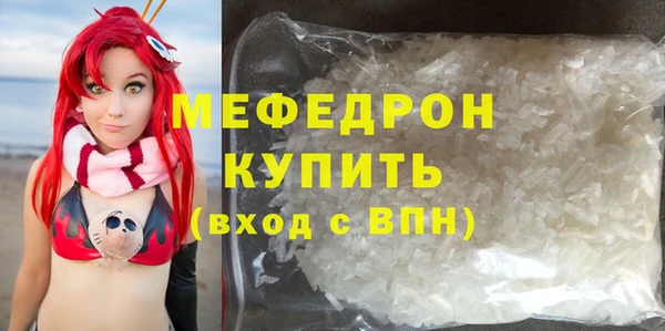 шишки Михайловск