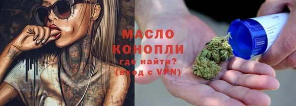 спайс Михайловка