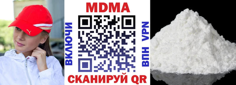 MDMA VHQ  Купить где  Чудово 