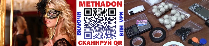 Купить где  Чудово  МЕТАДОН мёд 