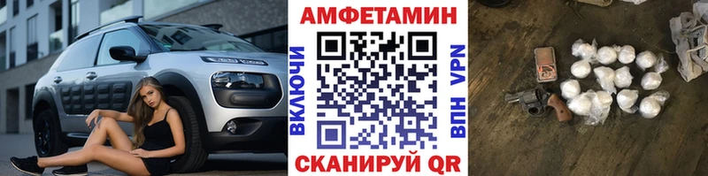 МЕТАМФЕТАМИН кристалл Купить Чудово