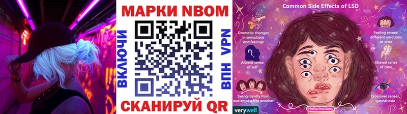 Купить где  Чудово  Марки 25I-NBOMe 1,5мг 
