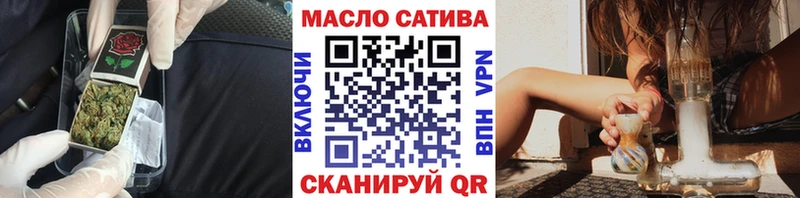 ТГК вейп Купить где Чудово
